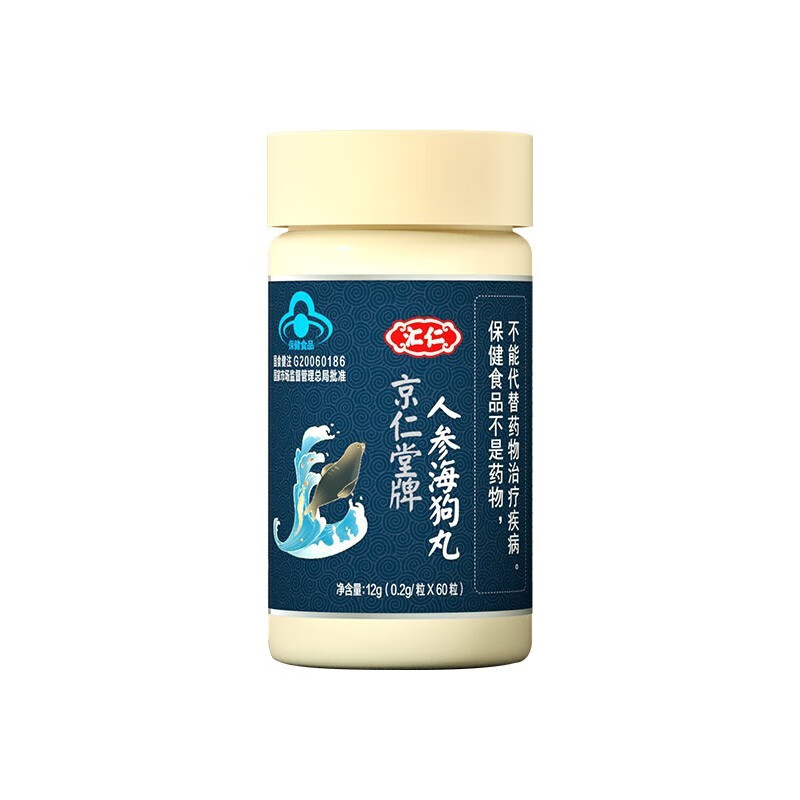 汇仁海狗丸 汇仁人参海狗丸可搭淫羊藿软胶囊精男性滋补调理养 1瓶装