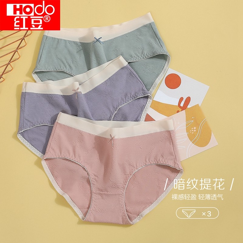 红豆内裤女棉质轻薄透气女士内裤价格趋势分析及评测推荐