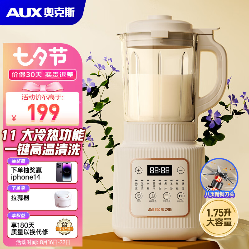 京东新品首发 2023-08-21 - 第4张 | 最新购物优惠券 京东新品首发 2023-08-21 - 第4张 | 最新购物优惠券