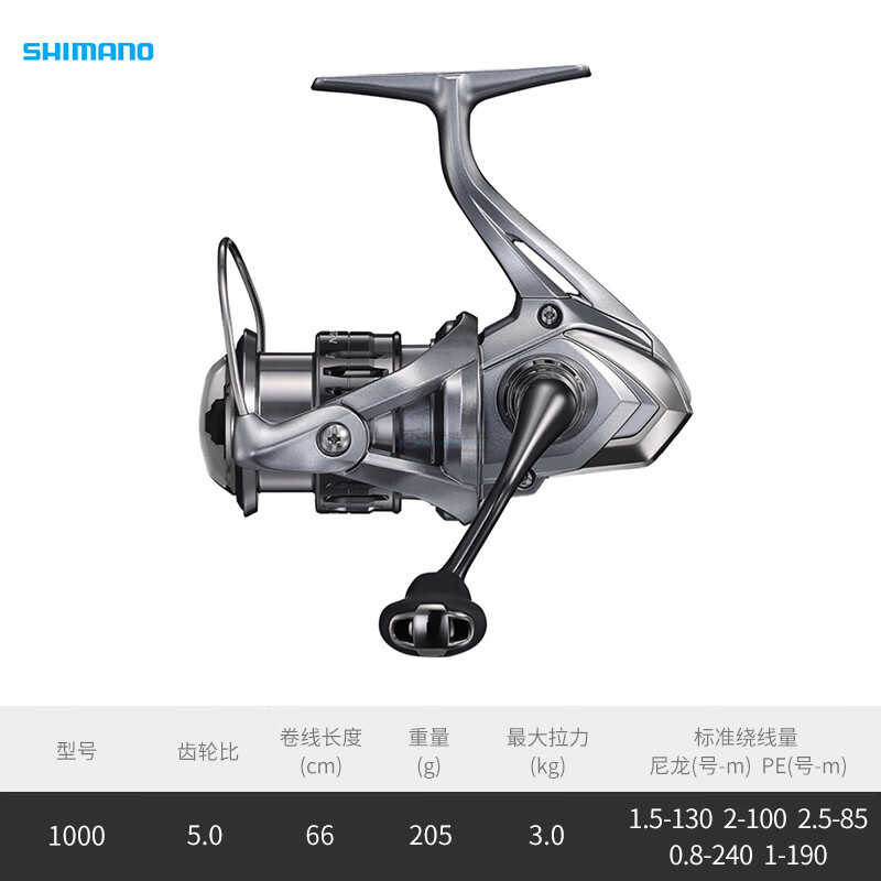 山头林村禧玛诺尤特加纺车轮纳西nasci路亚轮尤特加miravel远投2500