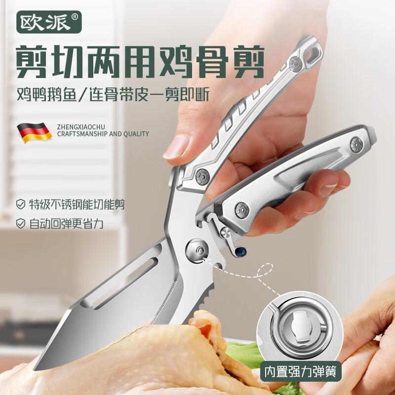 ���ڲ�����ŷ��ǿ�����Ǽ��������߼����๦�ܼ���ɱ�����Ѽ���ͷʳ����� �����¹����ڼ��Ǽ�