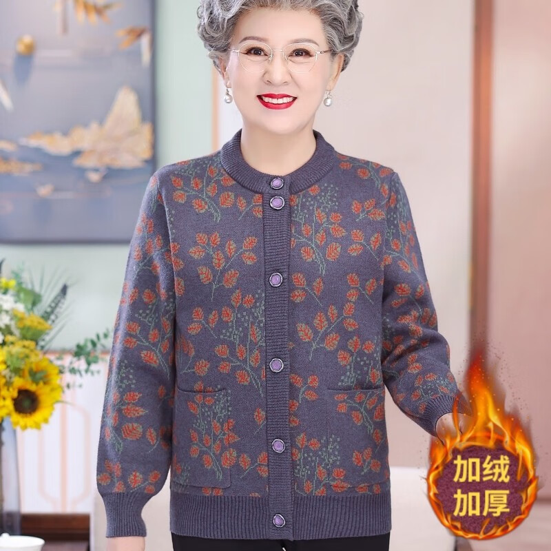 兰米思(lanmisi) 中老年人春秋妈妈外套奶奶毛衣女加绒针织衫开衫秋冬