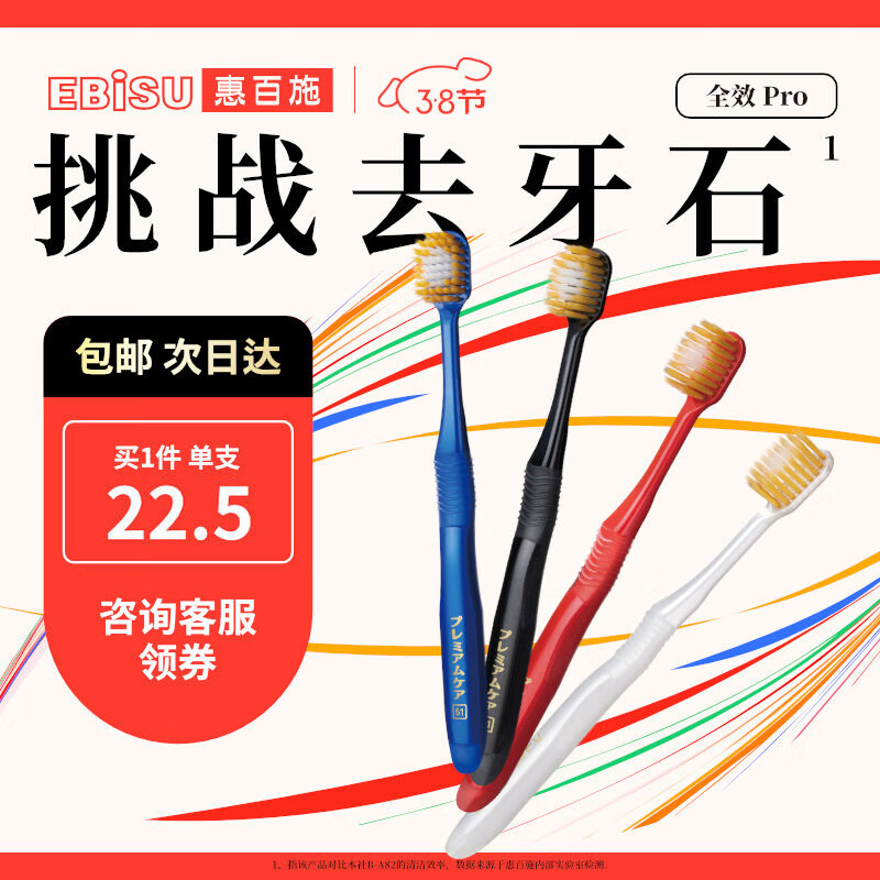 京东超市 2024-03-02 - 第5张  | 最新购物优惠券