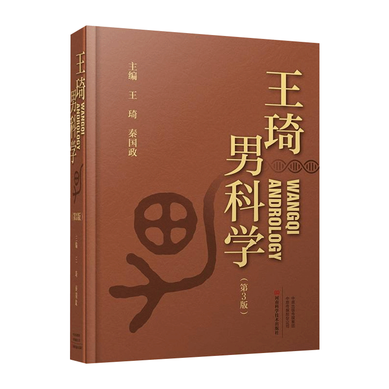 �����п�ѧ�������棩 145.2Ԫ