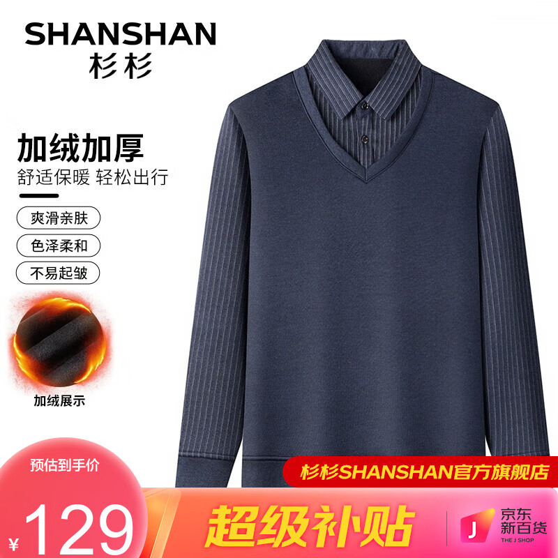 男士T恤价格历史查询|男士T恤价格比较