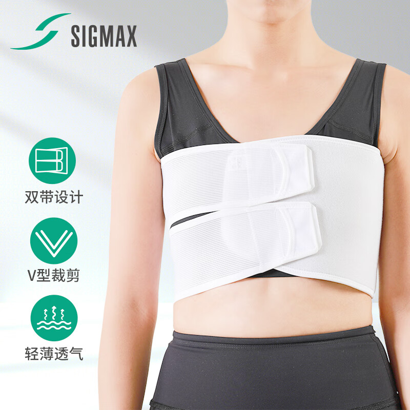 SIGMAX日本进口肋骨带胸部带胸带轻薄透气男女士固定Fit L码