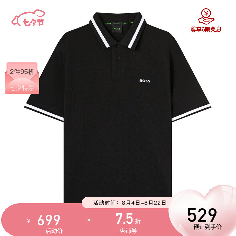 HUGO BOSS 雨果博斯 2023新品 男士LOGO徽标短袖POLO衫 七夕礼物 黑色 50472024 001 L怎么样,好用不?