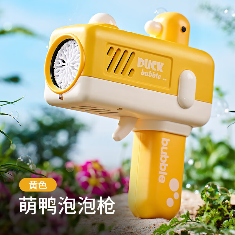 xunluѲ¹���ݻ���ͯ������ˮǹ������ȫ�Զ�����ְֳ�Һ������������Ϸˮ ��ȫ�Զ�����Ѽ��+����ˮ �к�СŮ��ʥ����������Ʒ