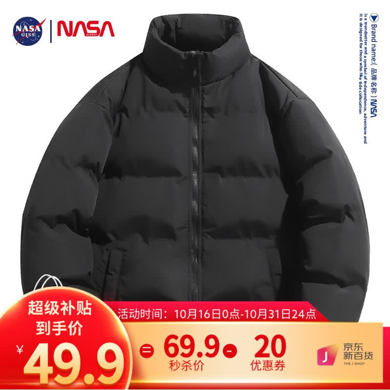 NASA GISS棉服男加厚保暖冬季双面穿立领宽松简约休闲防寒棉衣 黑色【单面款】 XL【135-150斤】怎么样,好用不?