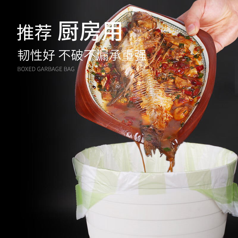 美丽雅(MARYYA)背心式垃圾袋厨房客厅清洁塑料袋 家用手提一次性多规格可选 中号45*55cm【60只】