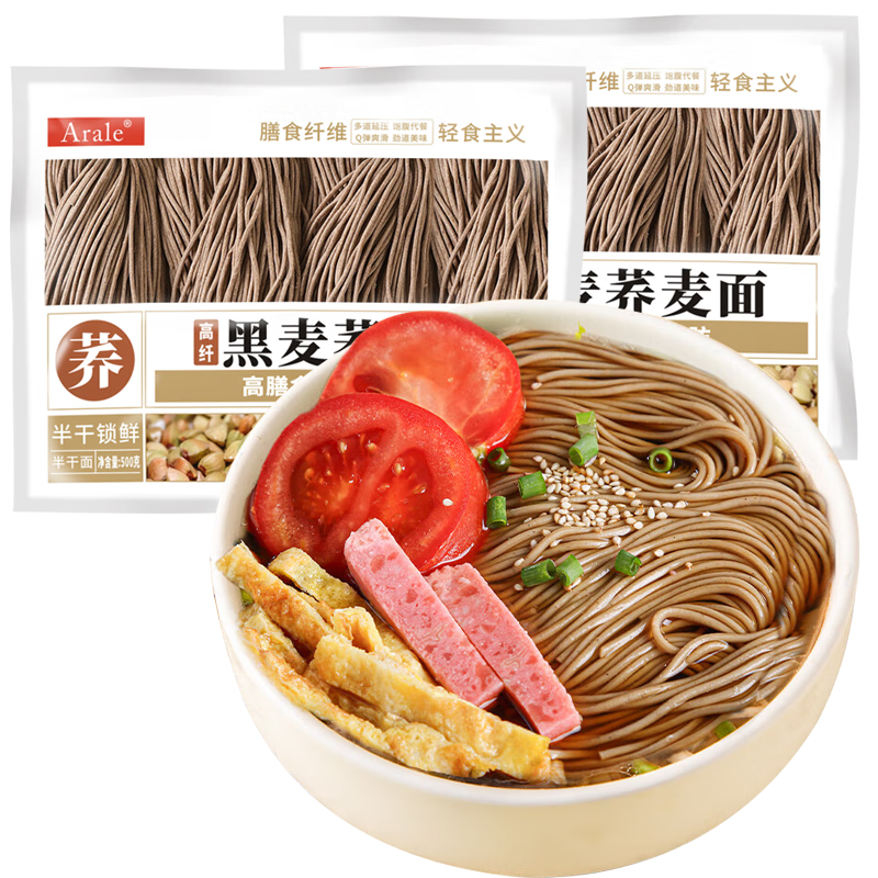 �׹���Arale����������500g*2�� 8.2Ԫ�������á�����ᣩ