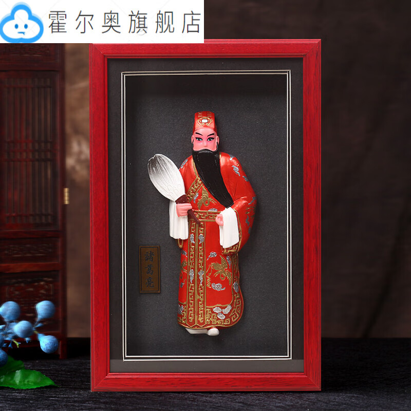 中国特色工艺品小礼物京剧脸谱摆件泥人天津泥人张纪念品泥塑 诸葛亮