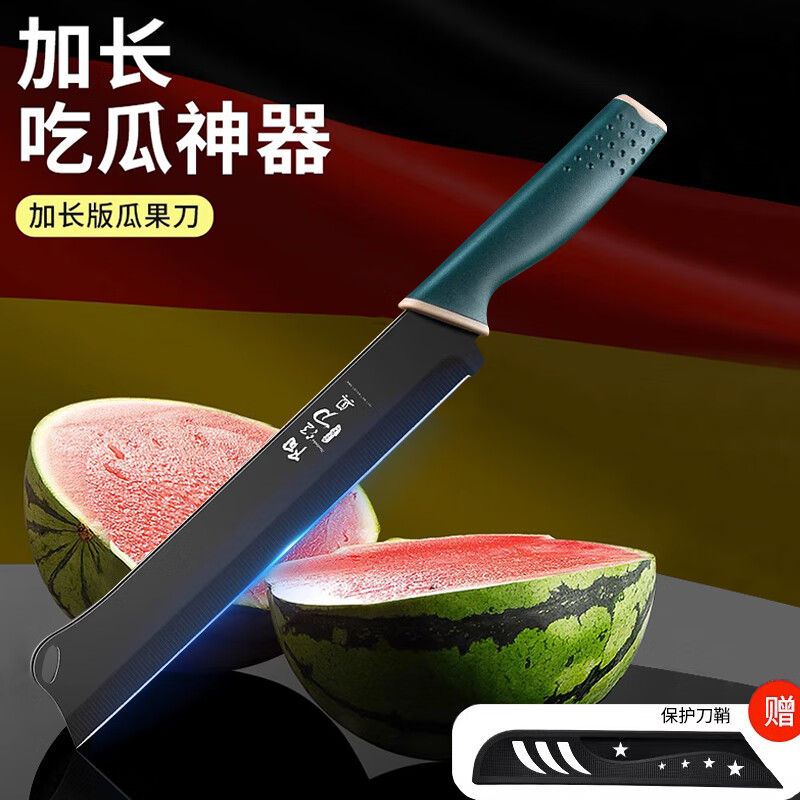 派莱斯(plys)水果刀家用西瓜刀切瓜专用刀具高档加长商用大号不锈钢