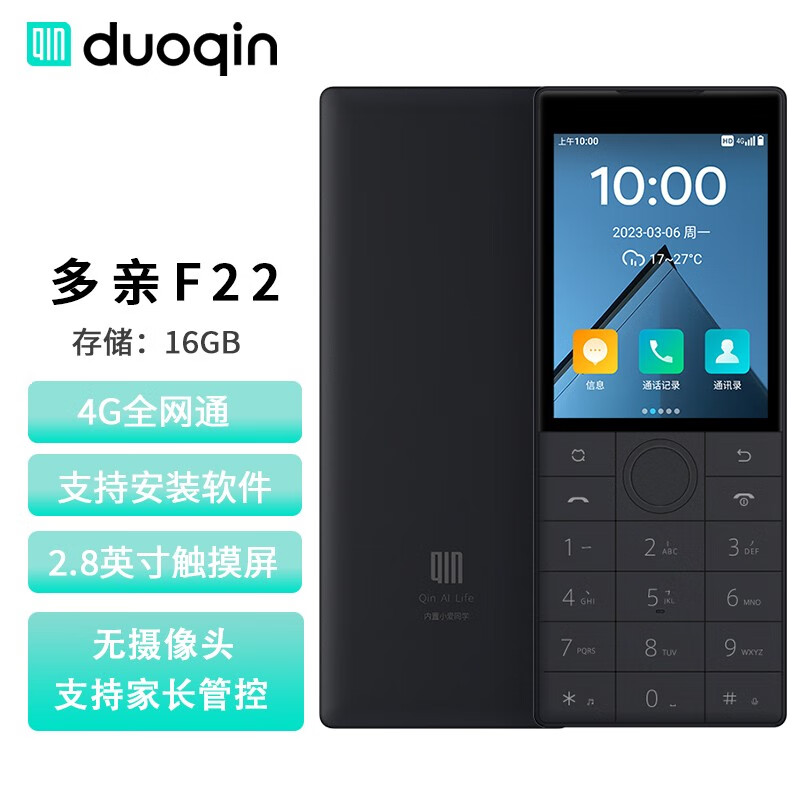 多亲Qin F22手机小爱同学备用机功能机学生机 老人老年机全网通4g版 铁灰色 标配