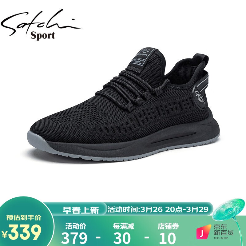 如何查看京东男士休闲鞋商品历史价格|男士休闲鞋价格历史