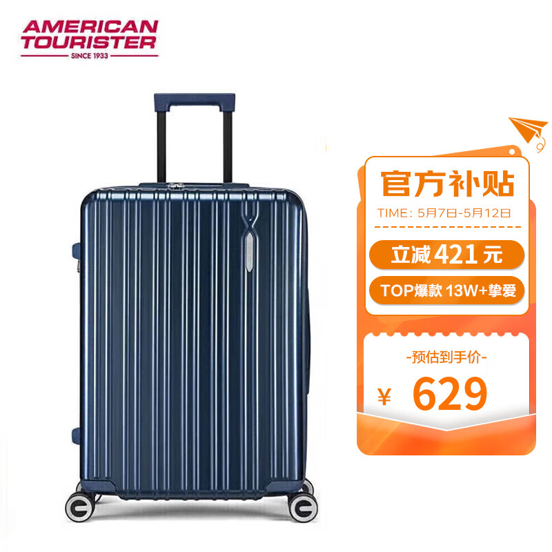 美旅箱包大容量行李箱24英寸拉杆箱顺滑飞机轮旅行密码箱79B深蓝色