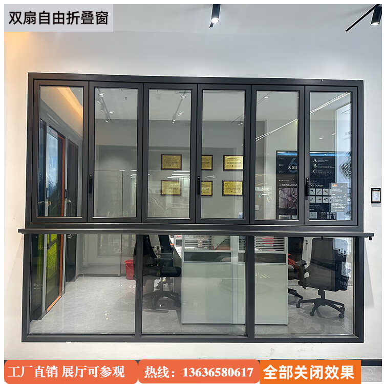 定制雙扇自由全景折疊窗窄框鋁合金落地玻璃推拉窗隔音隔熱封陽臺 測量設(shè)計