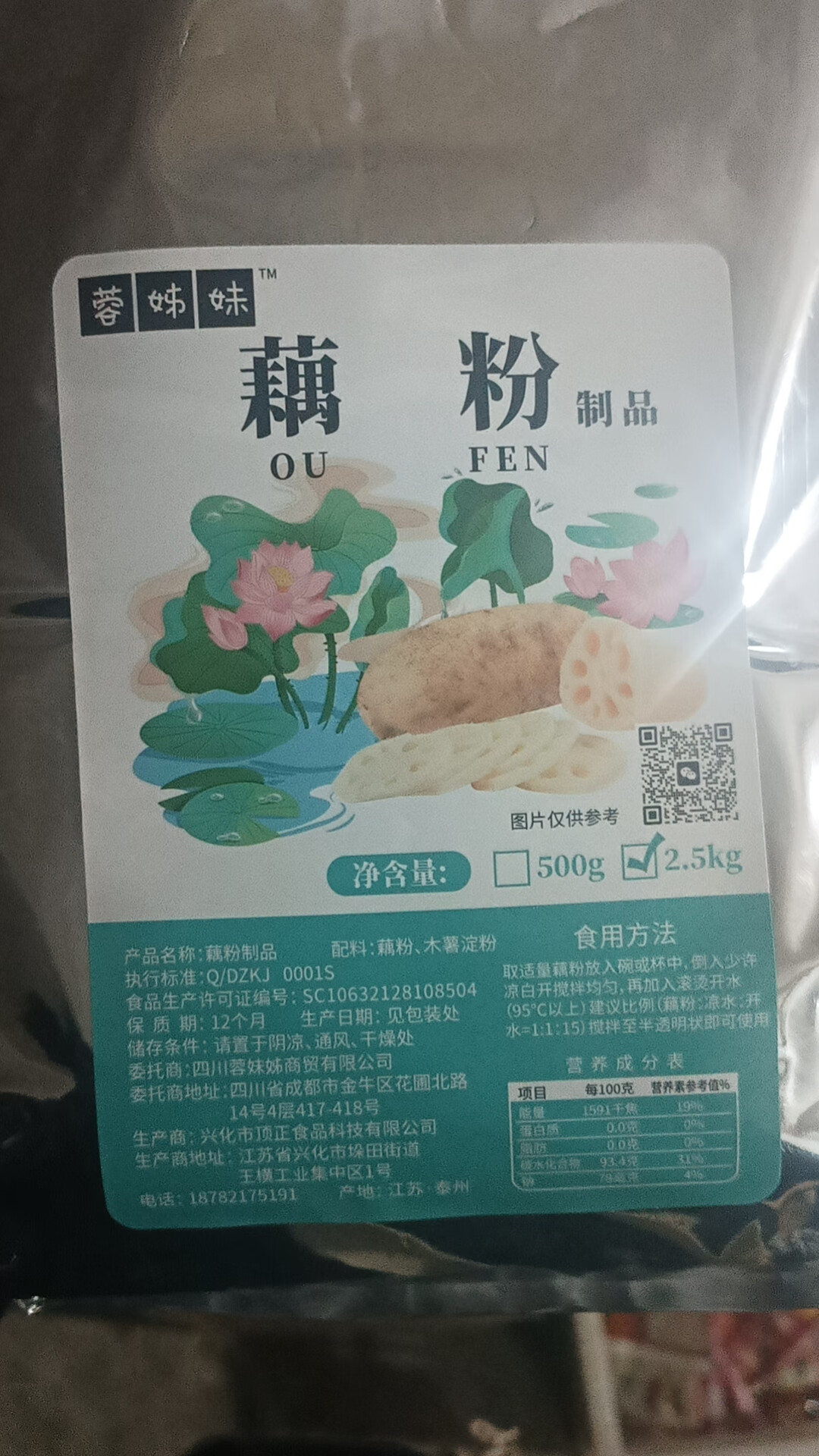 茗仟藕粉配料包莲子粥配料组合商用摆摊坚果八宝粥羹里面的专用小包装