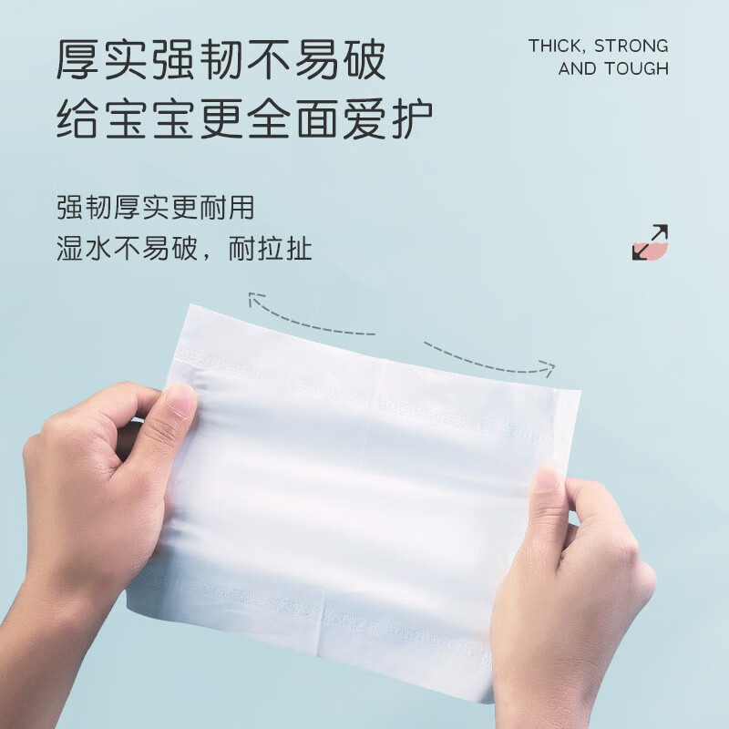 54333-宜婴 婴儿保湿云柔巾 新生儿超柔清洁用纸宝宝纸巾 100抽*6包-详情图