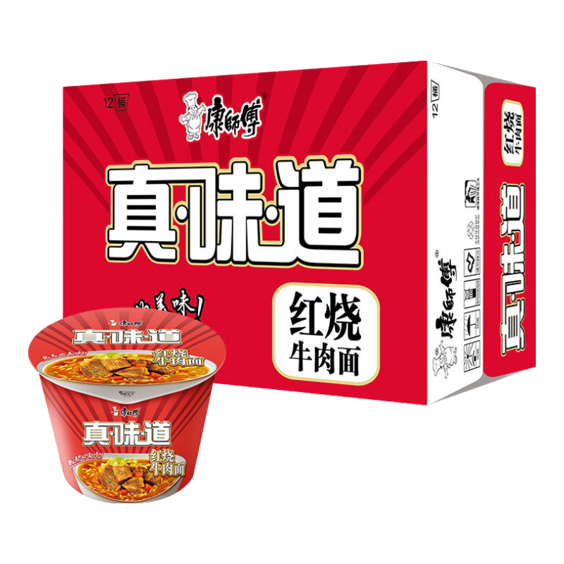 学生会员，plus：康师傅 方便面 真味道 红烧牛肉面104g*12桶 泡面整箱速食 方便食品