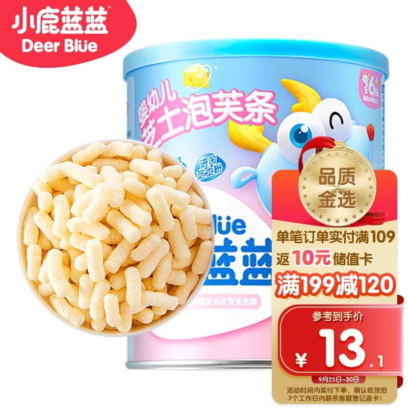 小鹿蓝蓝 婴幼儿泡芙条芝士味 6月宝宝零食婴儿零食手指泡芙辅食条 42g使用感如何?