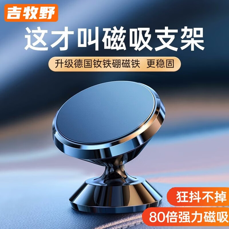 京东车载支架历史售价查询网站|车载支架价格走势图