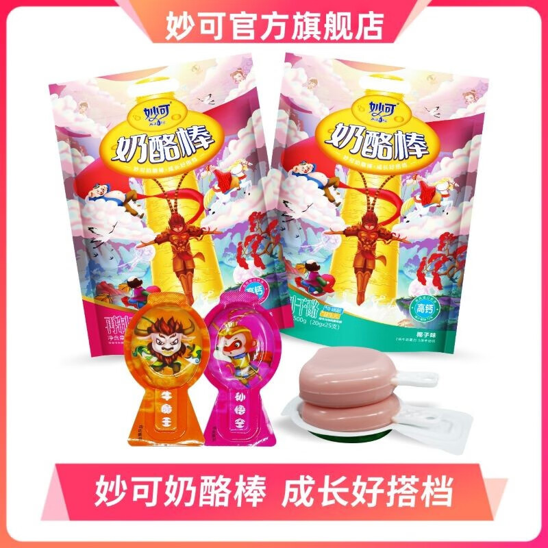 奶酪黄油如何查历史价格|奶酪黄油价格走势图