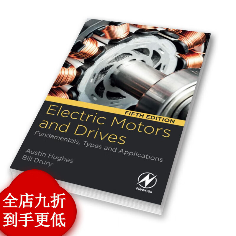 Electric Motors and Drives5th Edition 纸质书