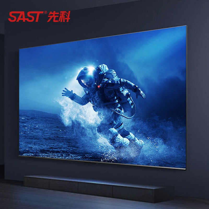 先科(sast)电视机86 英寸超高清4k平板会议机hdr智能语音投屏网络显示
