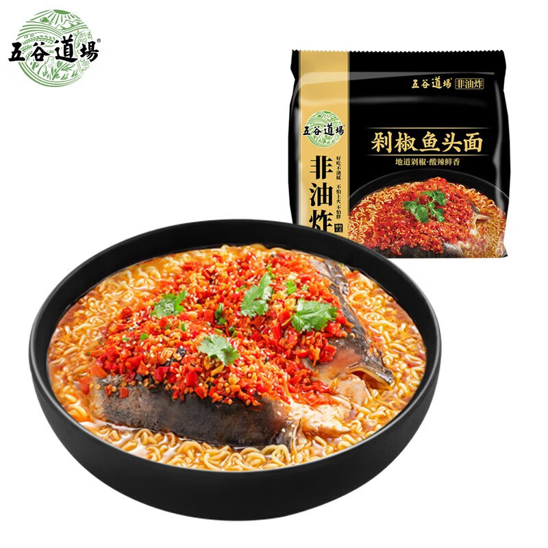 五谷道場非油炸方便面 剁椒鱼头面泡面 休闲零食 剁椒鱼头味115g*5袋