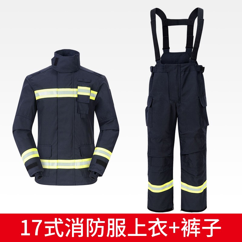 消防服套装97消防02款作训服14款17款消防员灭火服战斗服衣服防火微型