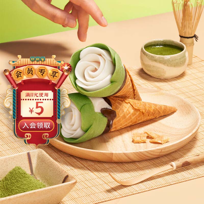 冰淇淋行情价格走势图|冰淇淋价格比较