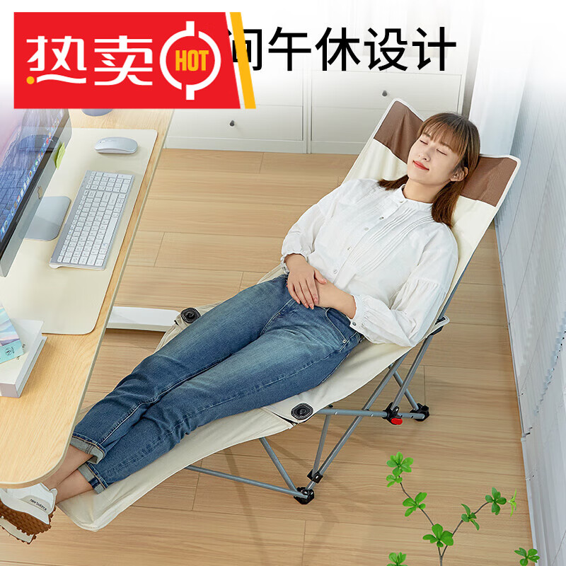 耐維（Niceway）辦公室午休折疊床單人戶外午睡躺椅便攜小椅子陪護(hù)小床行軍床 米色-兩檔款無腳托