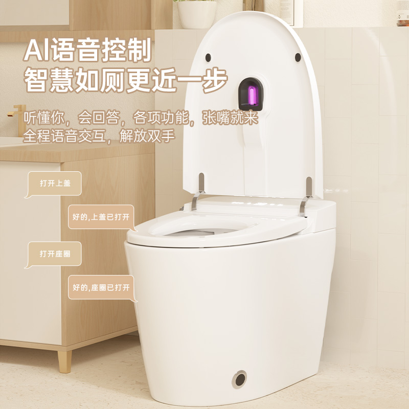 LIDTTOTOQ26智能马桶靠谱吗?真实评测差么