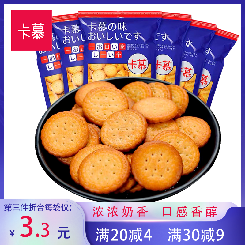 京东9.9包邮 2022-02-19 - 第1张 | 最新购物优惠券 京东9.9包邮 2022-02-19 - 第1张 | 最新购物优惠券