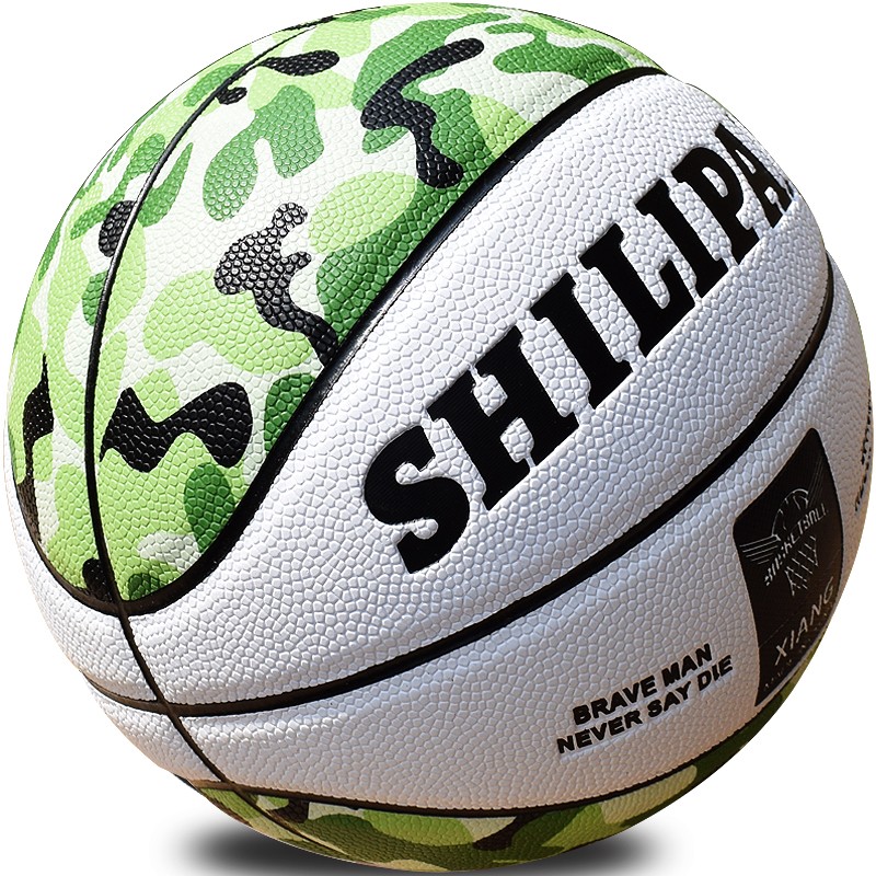 梁威 vartsing唯塔篮球儿童青少年篮球中小学生室内外用蓝球 4号迷彩