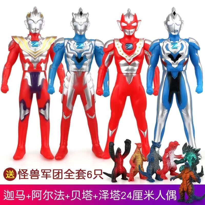 泽塔 伽马 阿尔法 贝塔 送6只