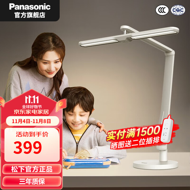 松下(Panasonic)台灯国AA级护眼台灯学习台灯儿童护眼灯智能LED卧室床头灯钢琴灯 致玫横灯头 扩光透镜+感应开关怎么样,好用不?