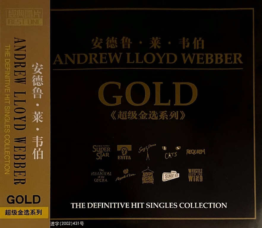 安德鲁·莱·韦伯：超级金选系列（CD）