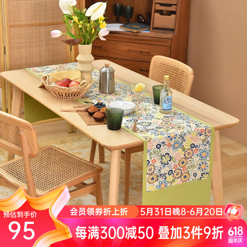 阳春小镇(april town)简约田园桌旗布餐桌布艺电视柜旗茶几台布家居床