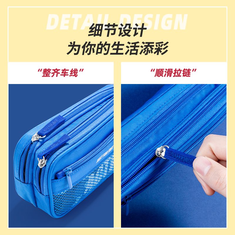 得力大容量男生笔袋双层文具盒初中生高中生ins风日系多功能收纳笔盒简约帆布学习文具袋小学生铅笔袋 三层笔袋【黑色】3074