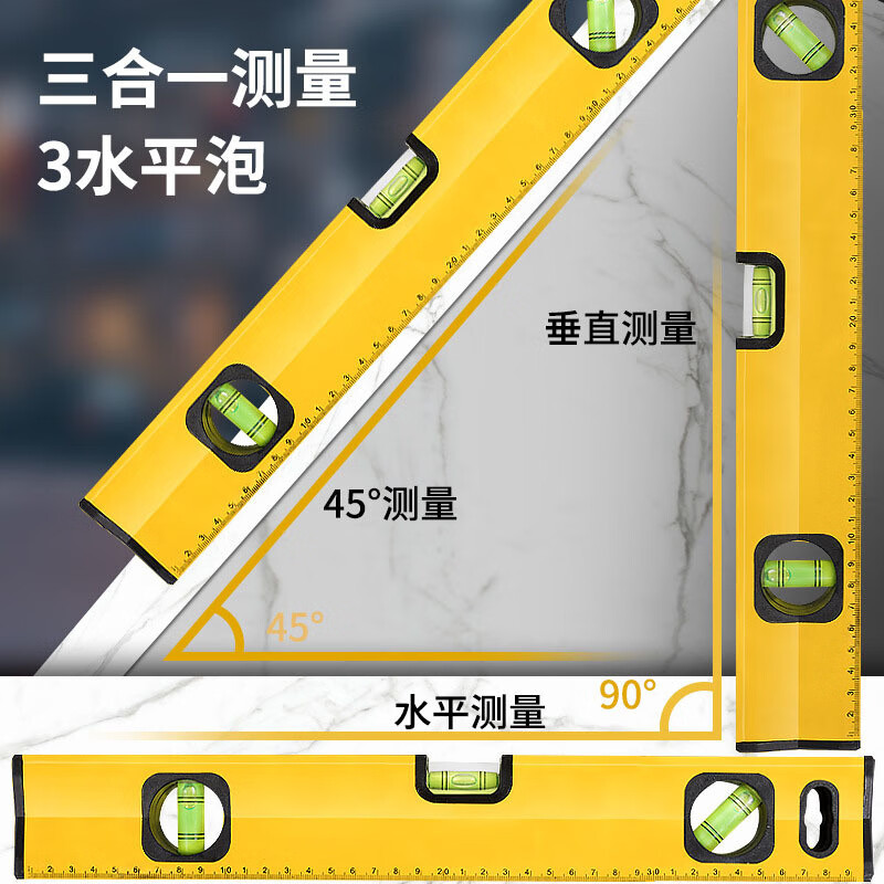 泰鹏水平尺批发铝合金多功能高精度带磁测量家用装修平衡尺靠尺水平仪 黄色款加厚带磁1米