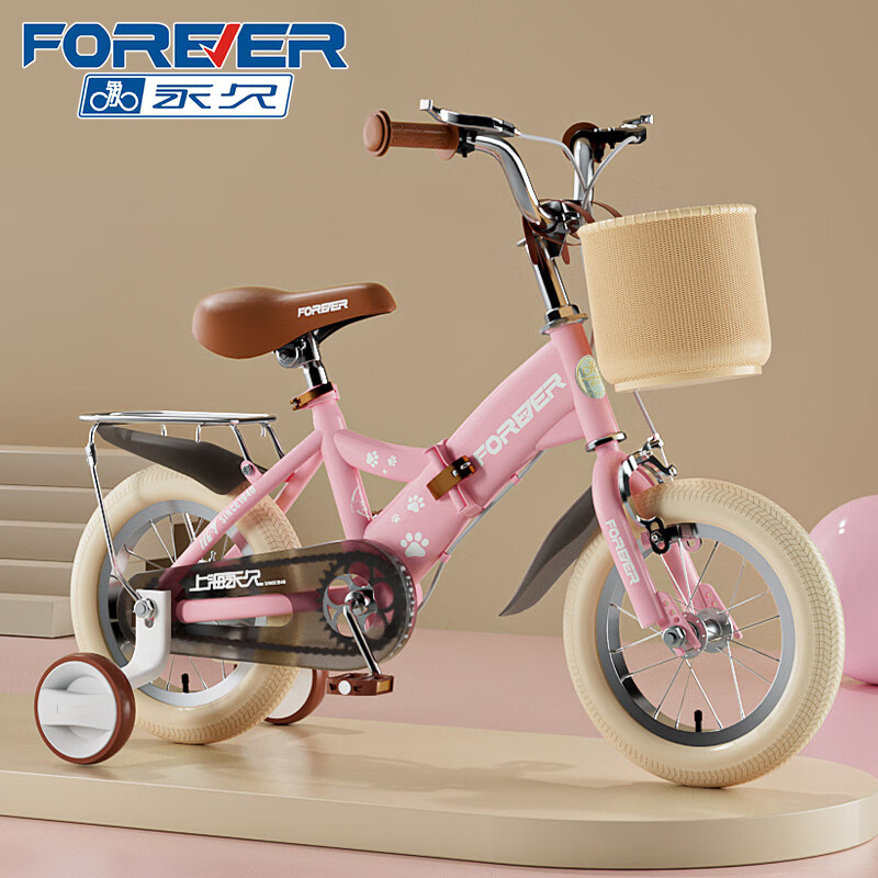 永久（FOREVER）儿童自行车儿童单车4-6-10岁 16寸樱花粉