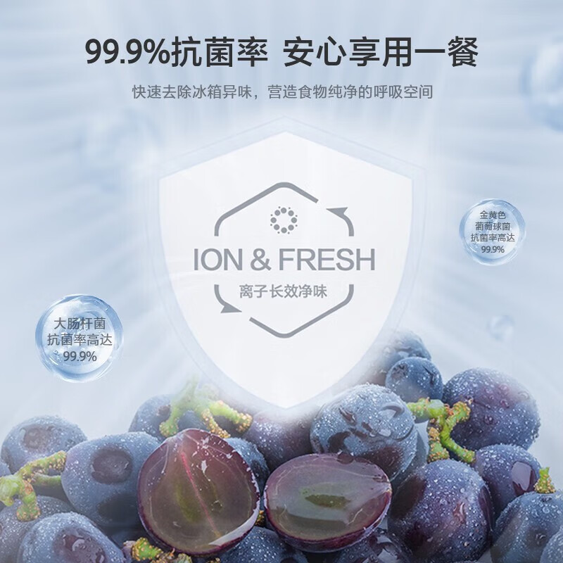 格力晶弘三门冰箱227升新一级能效变频风冷无霜离子长效净味低噪安眠家用冰箱BCD-227WPTCL/深空银