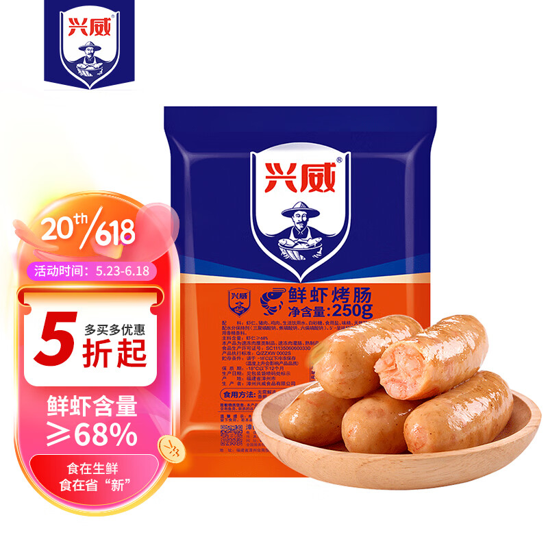 京东查询肉制品历史价格|肉制品价格比较