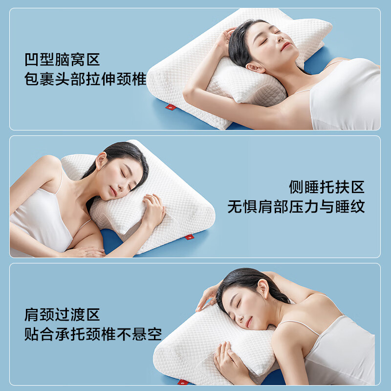 京东京造Z-Swan天鹅枕 慢回弹记忆棉枕头颈椎枕正侧睡记忆枕蝶形枕芯