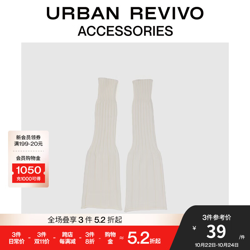 URBAN REVIVO2024秋季新款女士慵懒风纯色堆堆袜套UAWA40260 米白 F