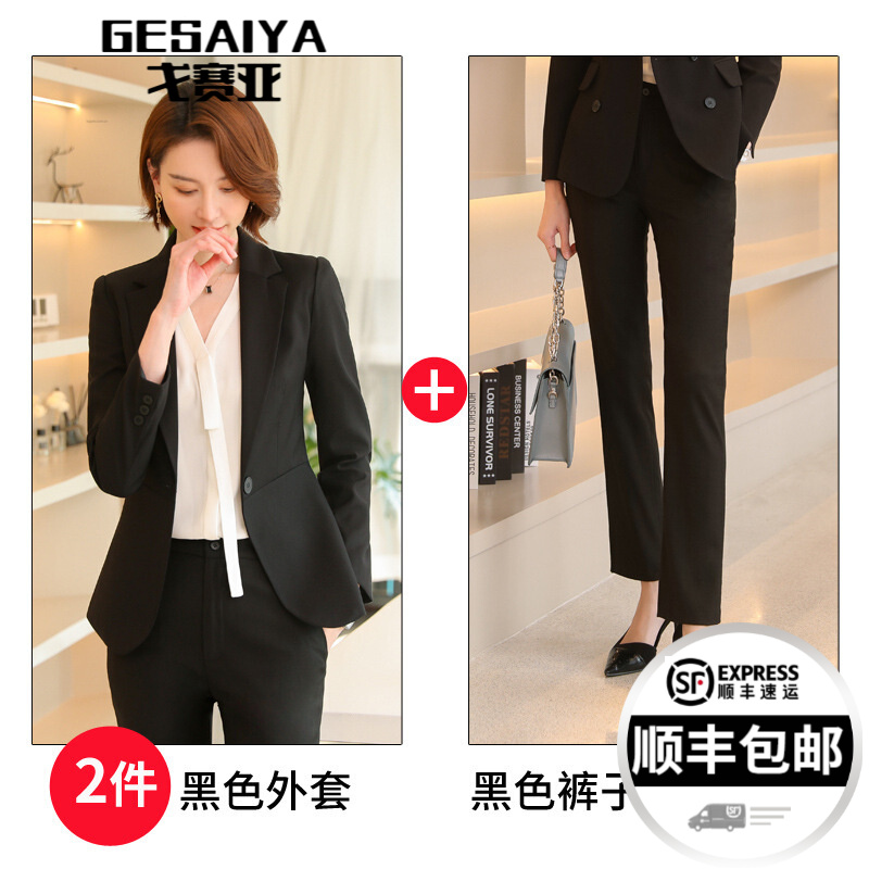 查小西装历史价格的网站|小西装价格比较