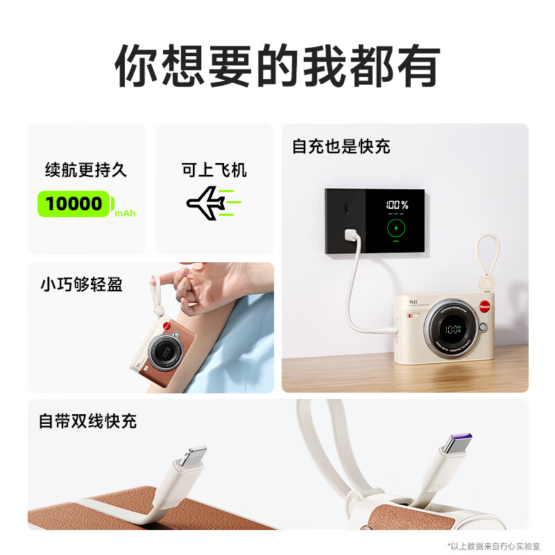 商品图片 10