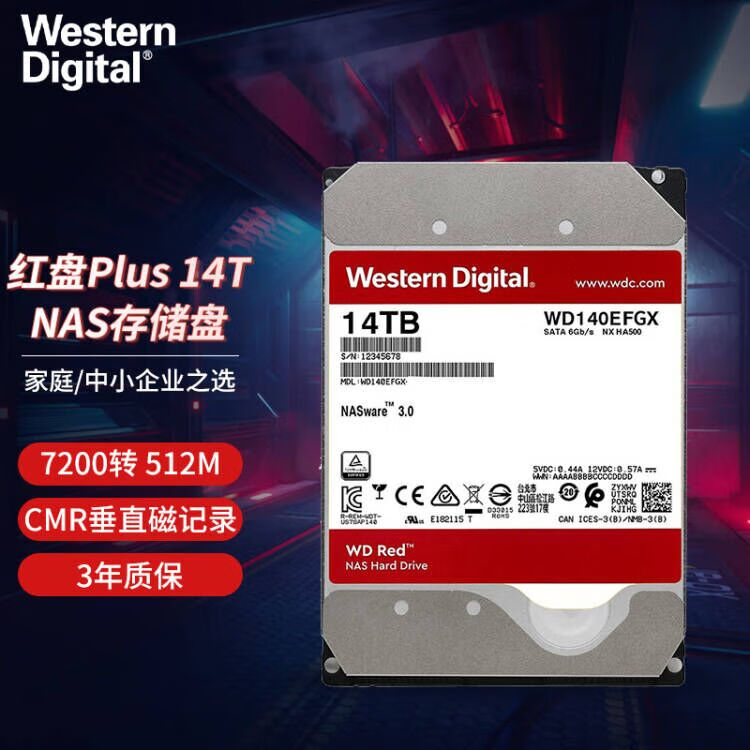 西部数据（WD） 红盘 Plus  nas硬盘 网络存储服务器 3.5英寸机械硬盘 SATA接口 CMR垂直式 14TB -PlusWD140EFGX